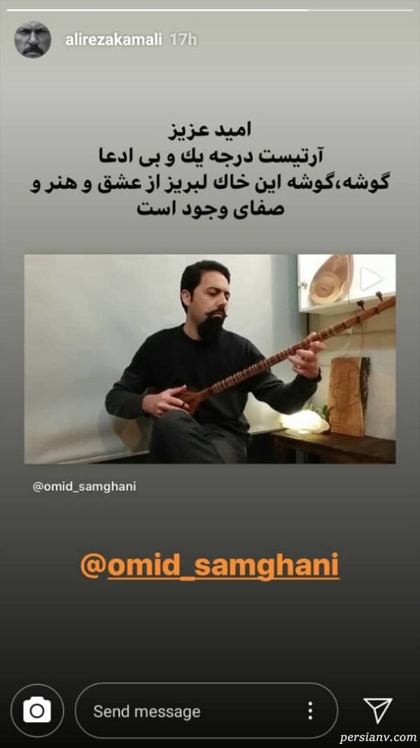 مدلینگ بهنوش بختیاری
