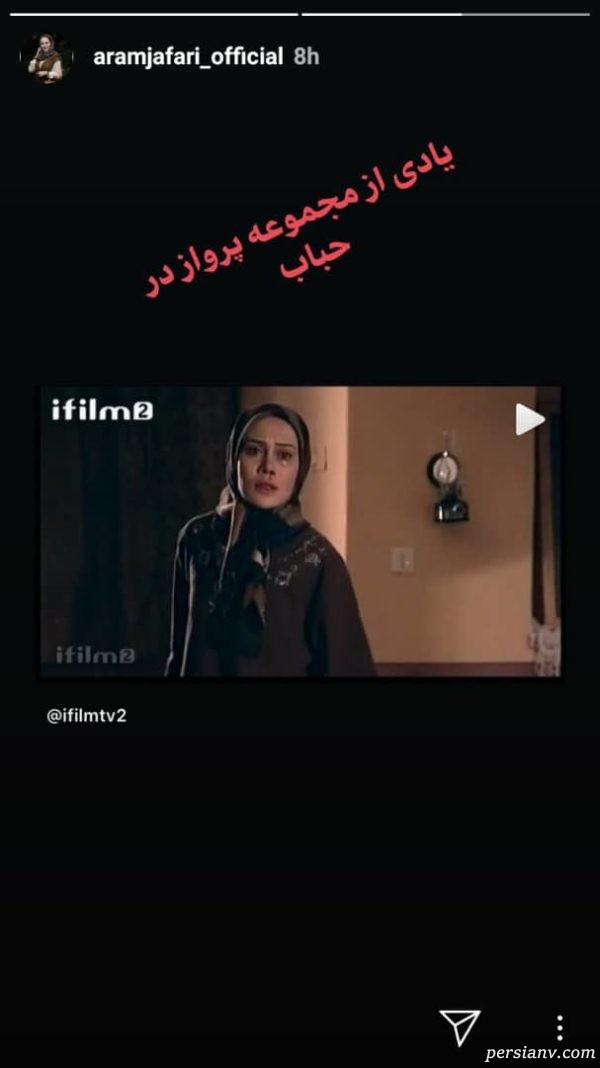 هدی زین العابدین در کرگدن