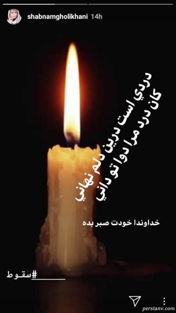 هواپیمای اوکراینی