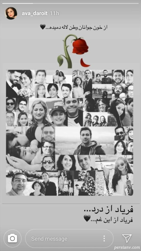 هواپیمای اوکراینی