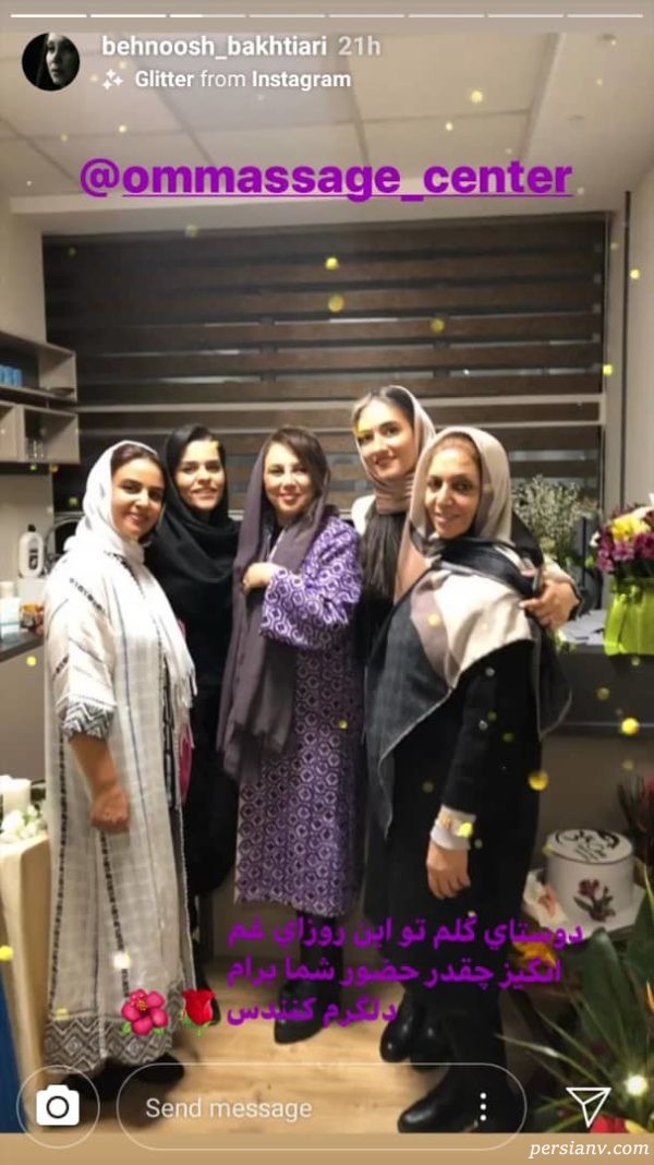 پناه و نبات استخری