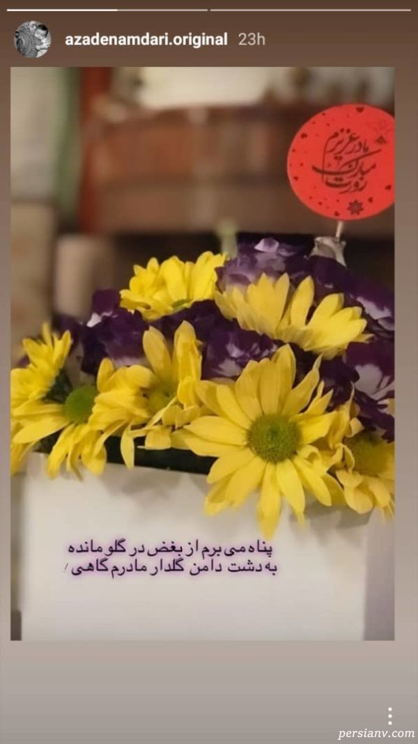 اکران خوب بد جلف 2