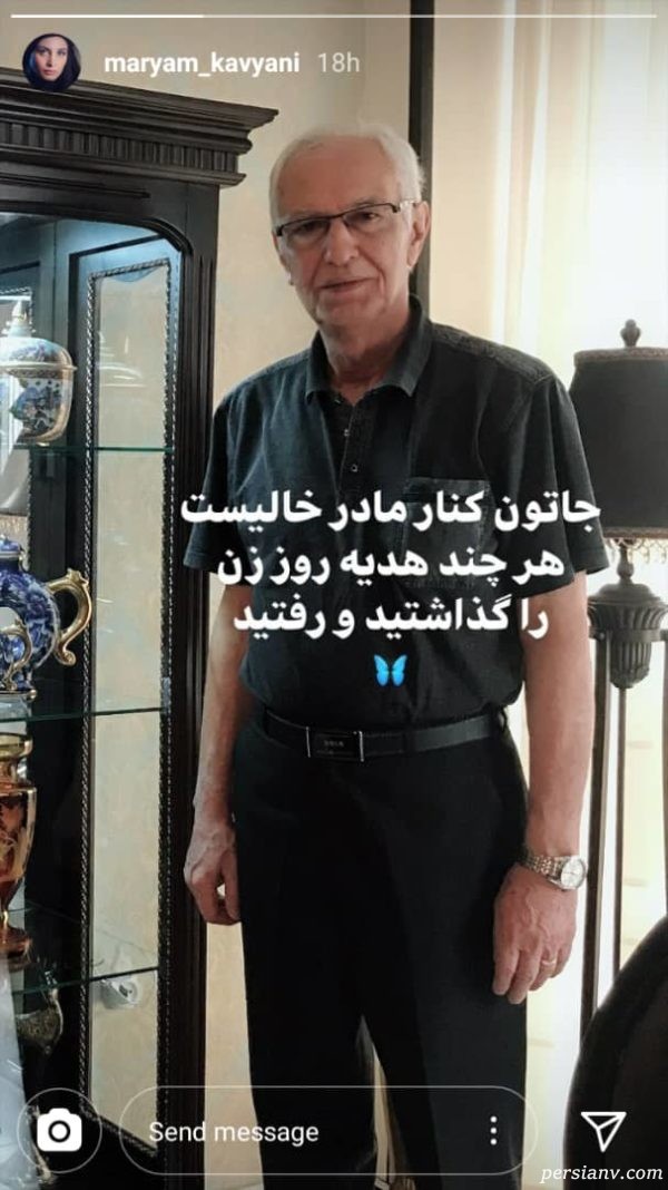 اکران خوب بد جلف 2