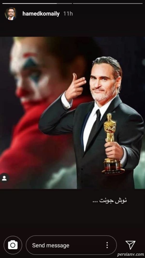 اسکار 2020
