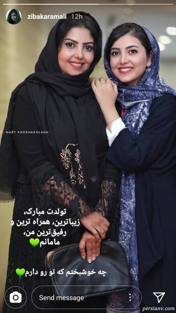 مادر زیبا کرمعلی