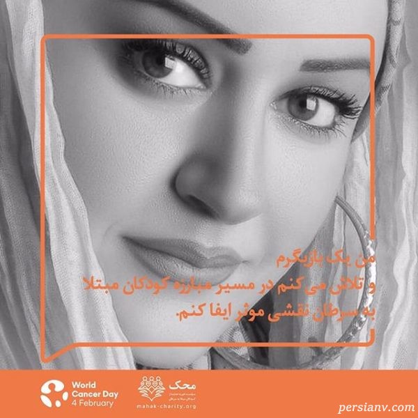 چالش من یک هنرمندم