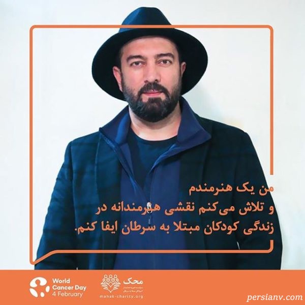 چالش من یک هنرمندم