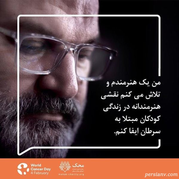 چالش من یک هنرمندم