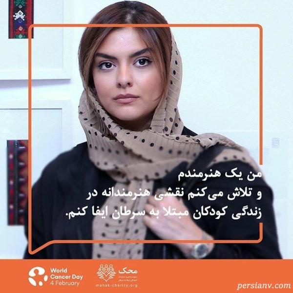 چالش من یک هنرمندم