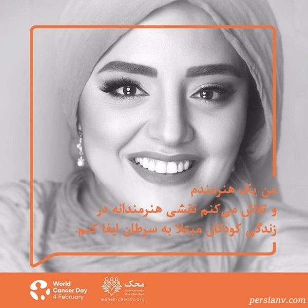 چالش من یک هنرمندم