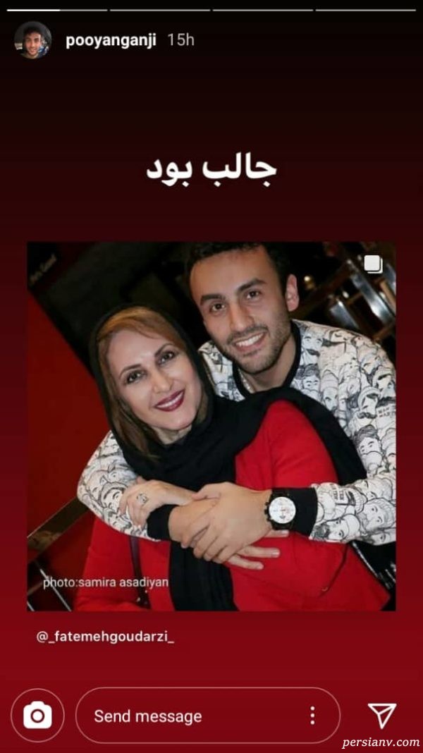پویان گنجی