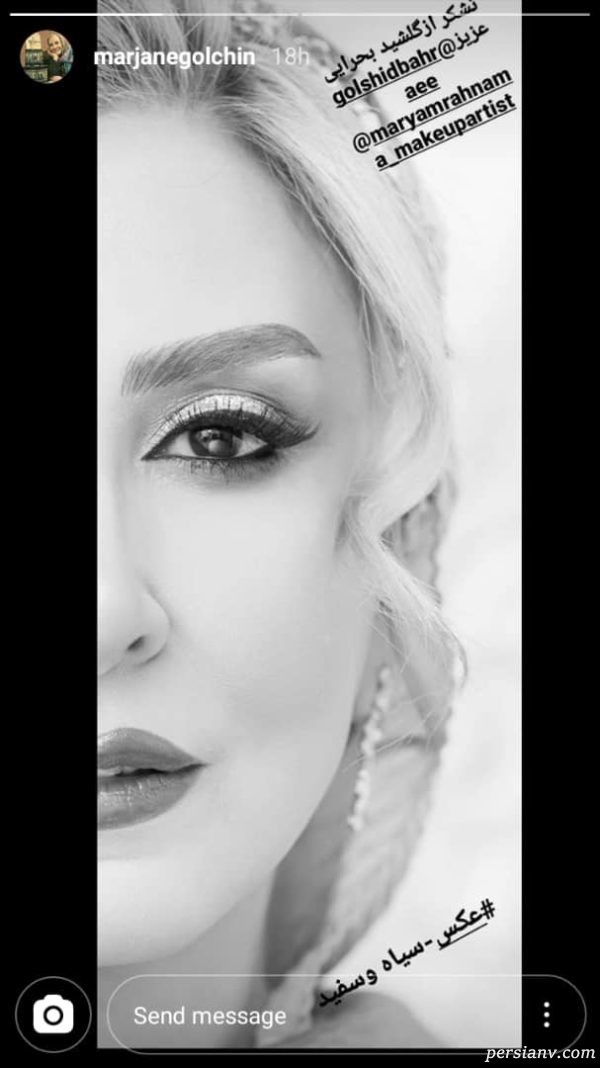 مرجانه گلچین