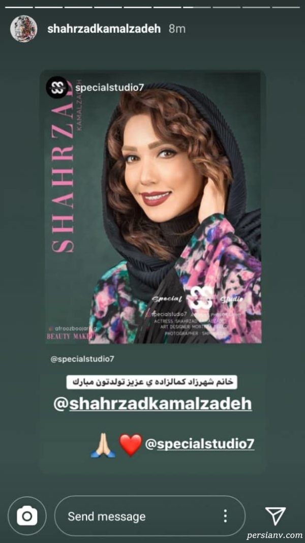 استوری شهرزاد کمال زاده برای تولدش