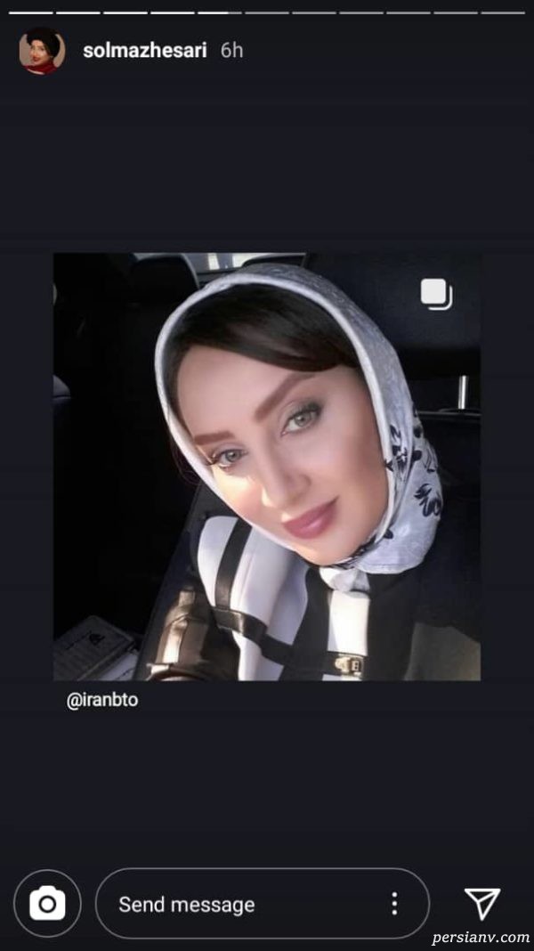 سولماز حصاری