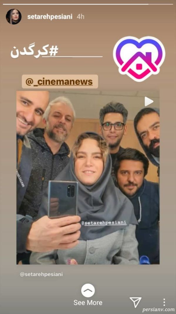 ستاره پسیانی