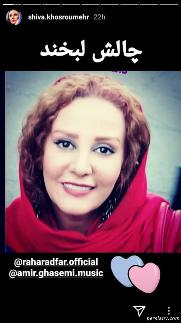 شیوا خسرومهر