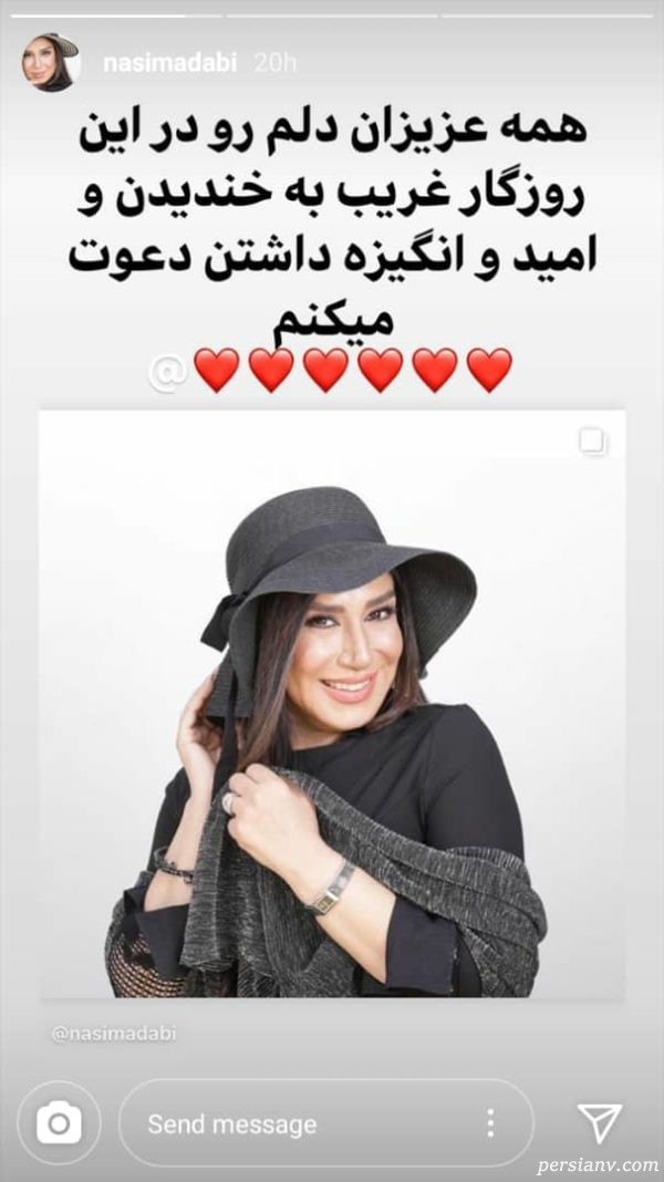 نسیم ادبی