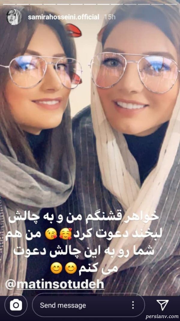 سمیرا حسینی