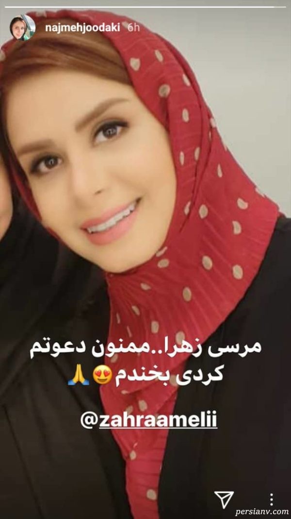 چالش لبخند
