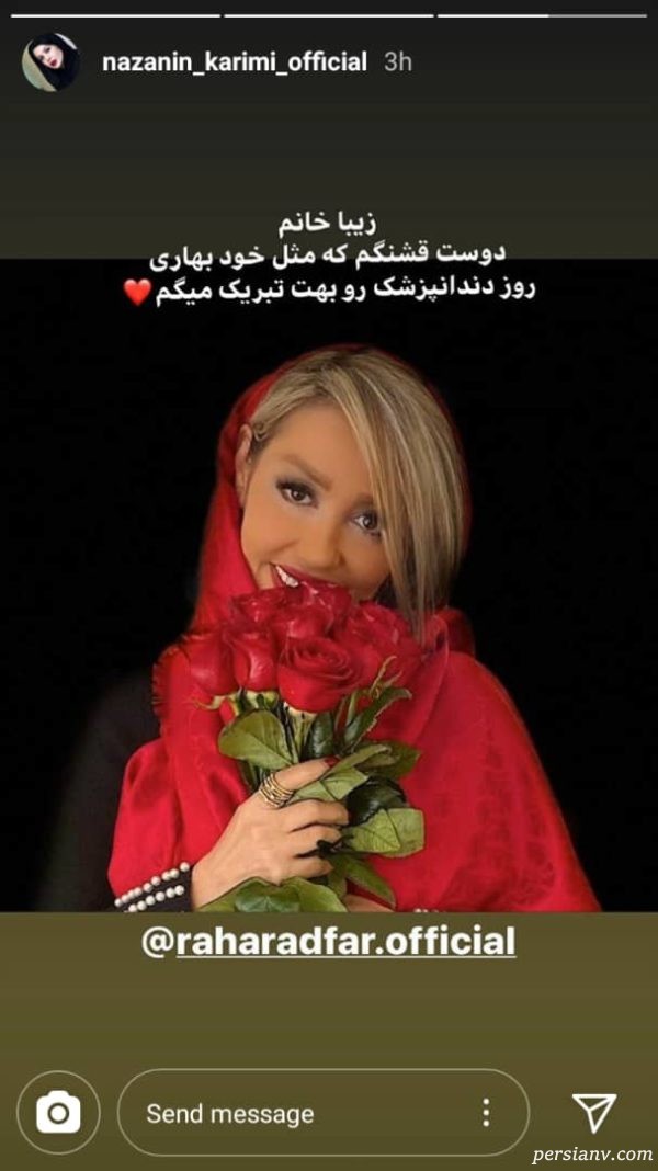 نازنین کریمی نازنین کریمی