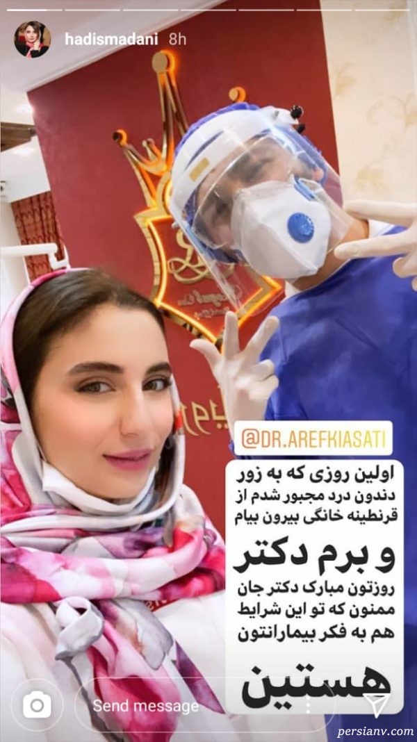 حدیث مدنی حدیث مدنی