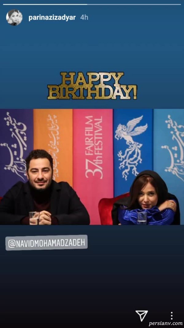 پریناز ایزدیار