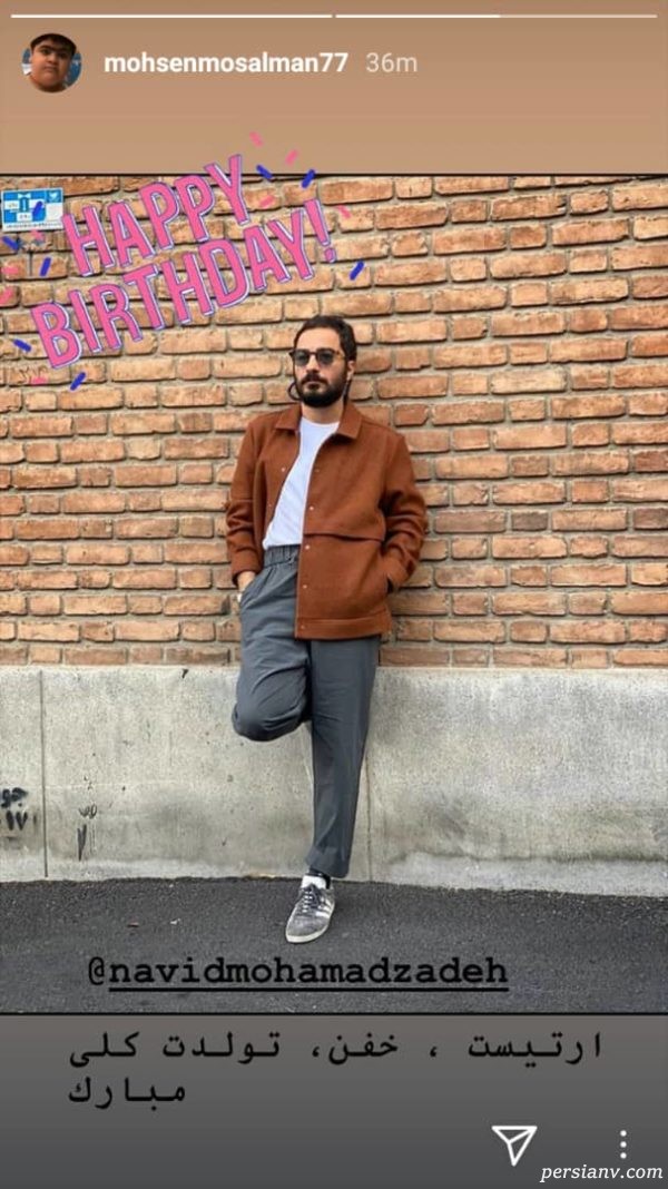 محسن مسلمان