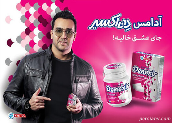 پوریا پورسرخ