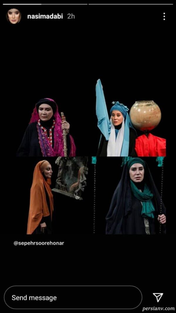 نسیم ادبی