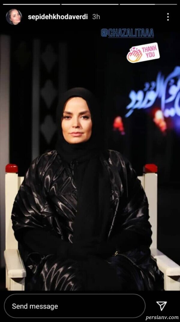 سپیده خداوردی
