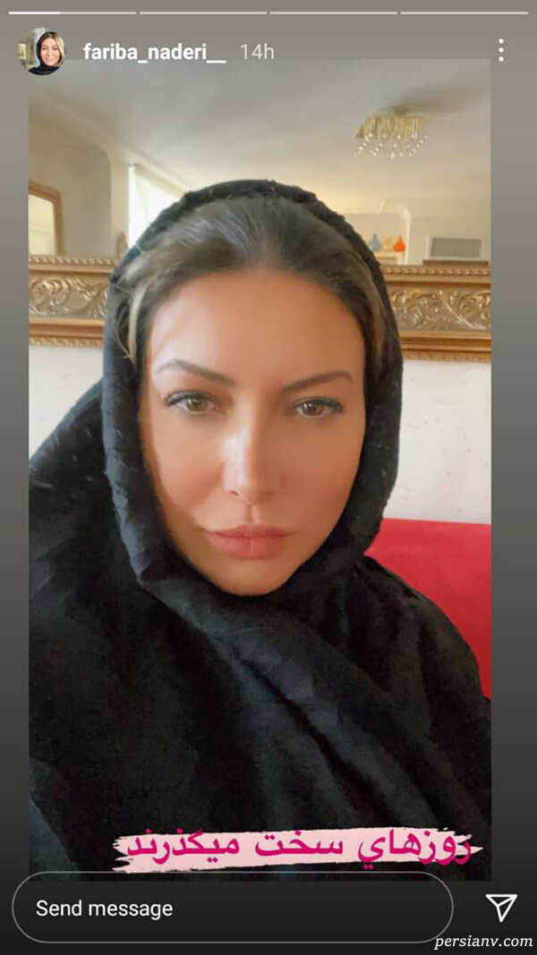 فریبا نادری