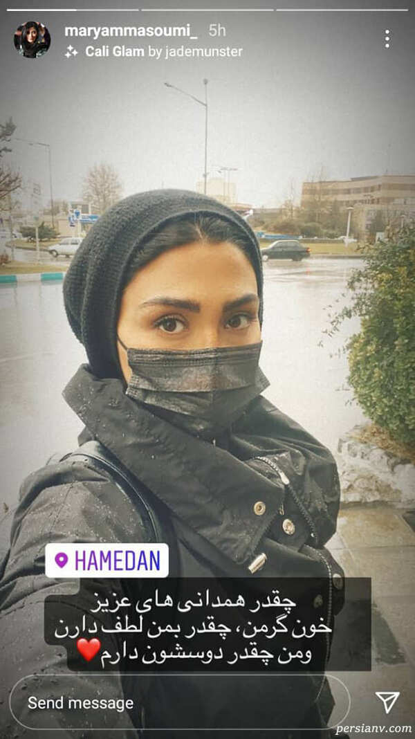 مریم معصومی
