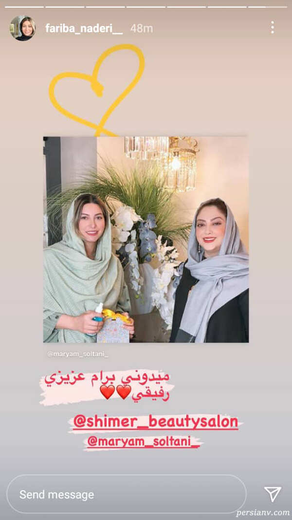 فریبا نادری