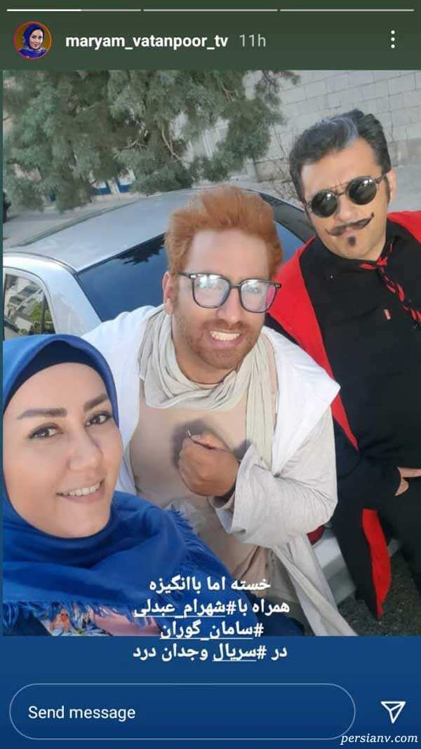 مریم وطن پور