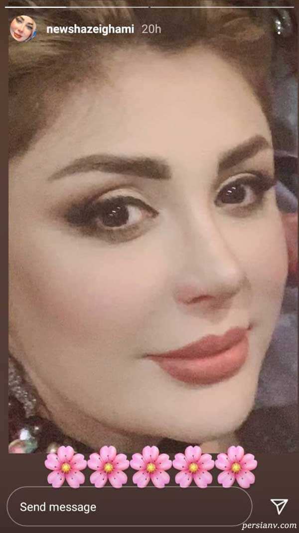 نیوشا ضیغمی نیوشا ضیغمی