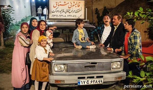 سریال دودکش 2