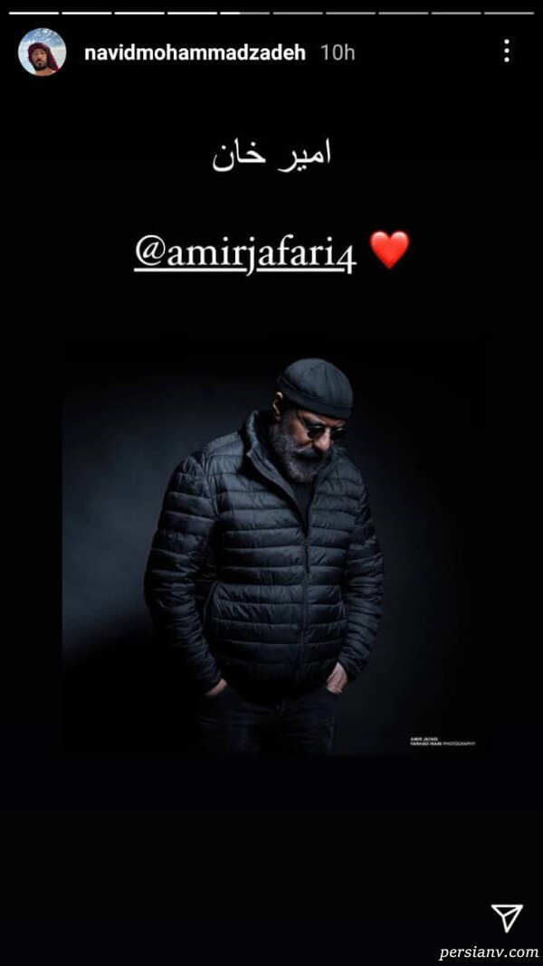 نوید محمدزاده نوید محمدزاده