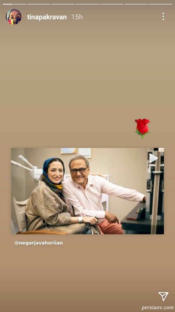 تینا پاکروان نگار جواهریان و همسرش
