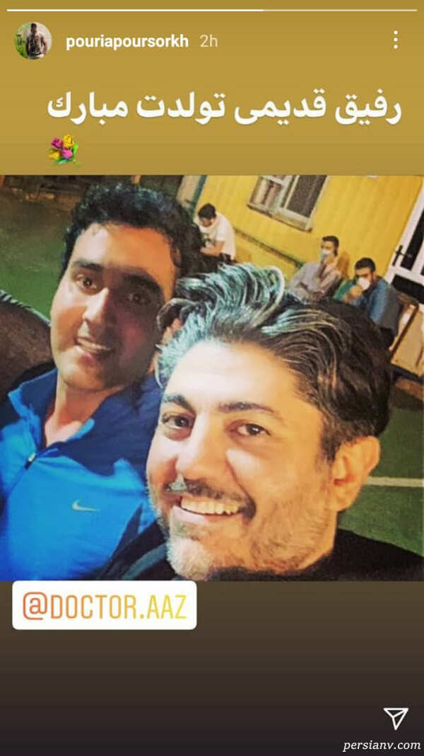پوریا پورسرخ پوریا پورسرخ