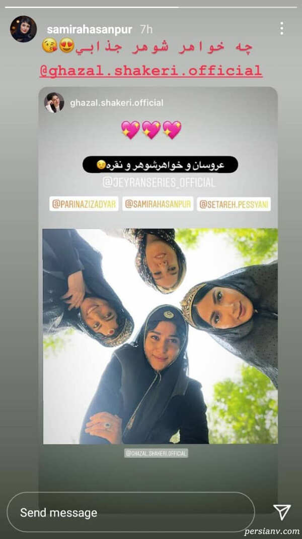 سمیرا حسن پور سمیرا حسن پور