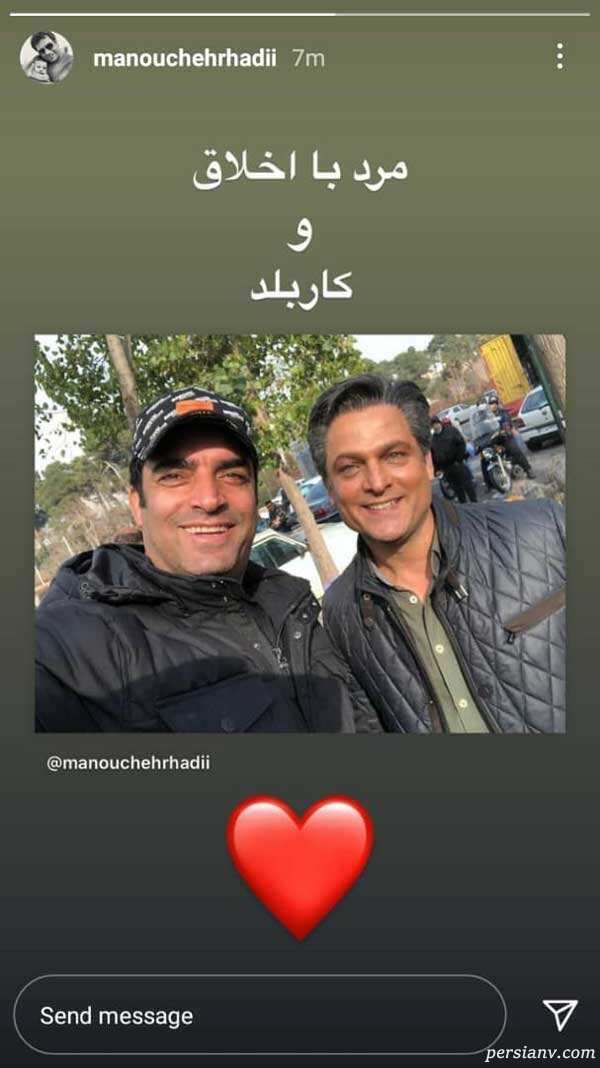 منوچهر هادی منوچهر هادی