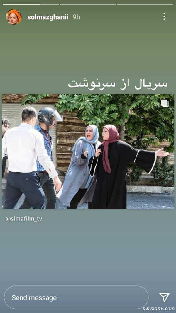 سولماز غنی سولماز غنی