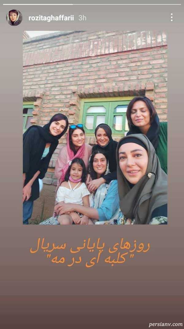 رزیتا غفاری رزیتا غفاری