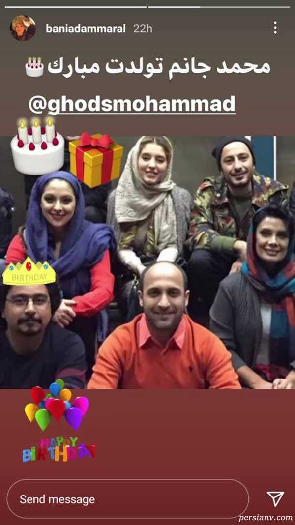 مارال بنی آدام مارال بنی آدام