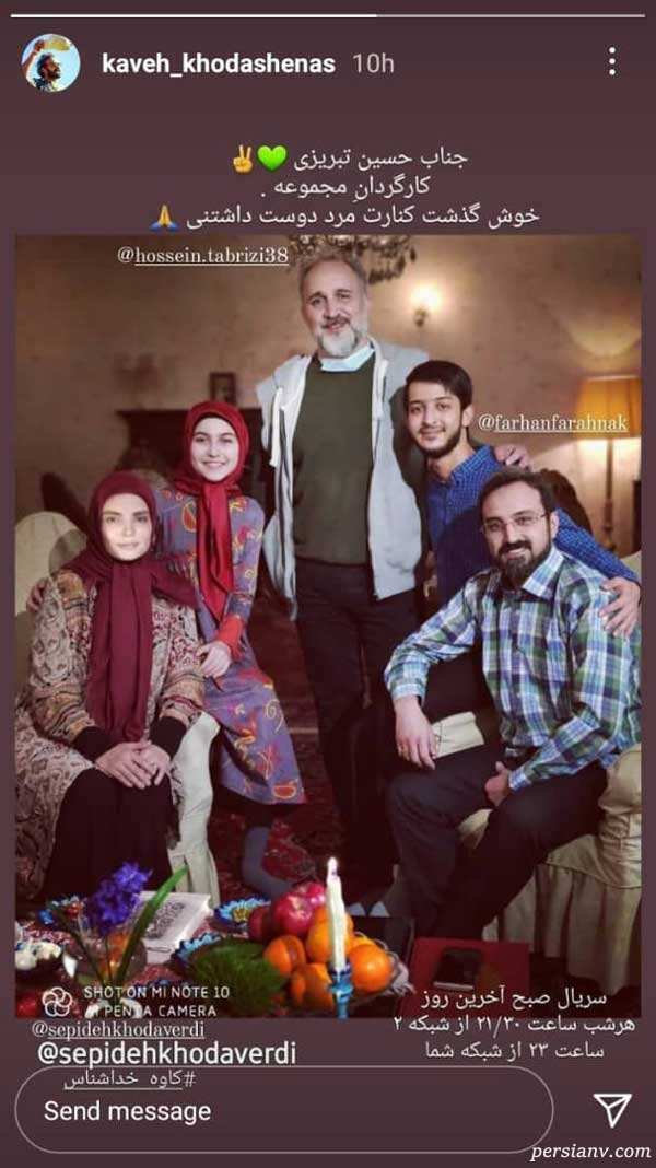 کاوه خداشناس عکس عروسی نیلوفر پارسا تا تولد احمد مهرانفر با الهام جعفرنژاد مبارک