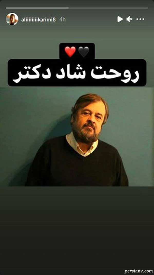 علی کریمی علی کریمی