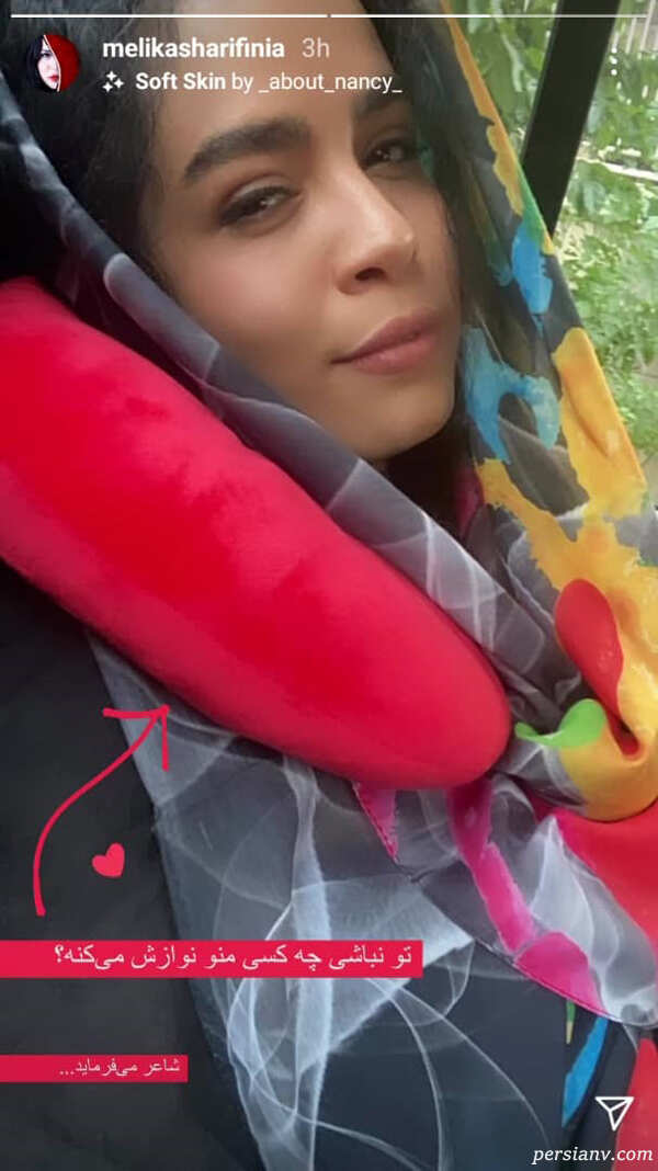 ملیکا شریفی نیا