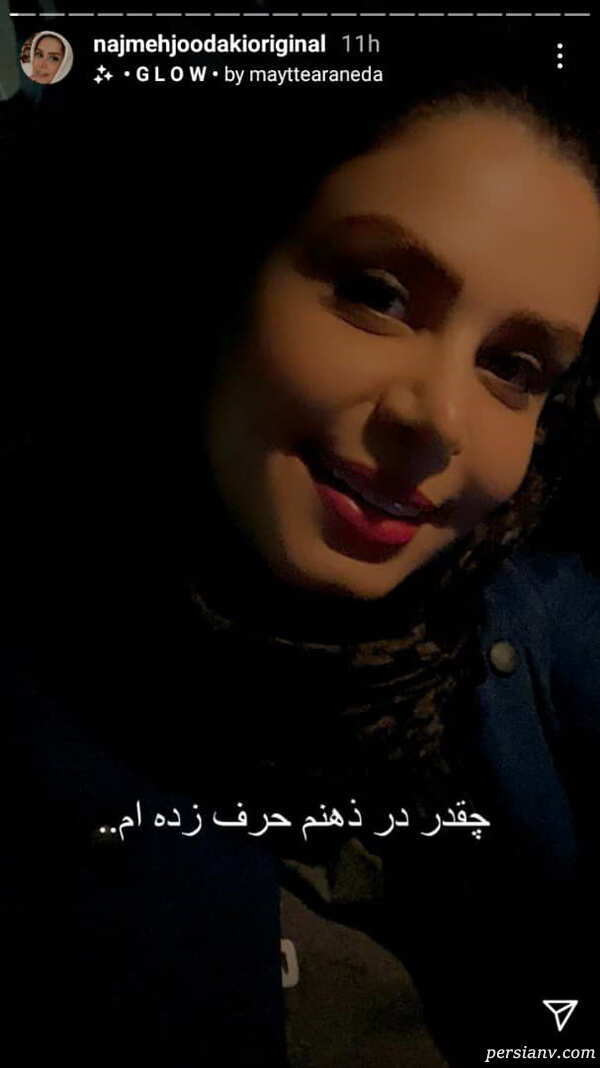نجمه جودکی