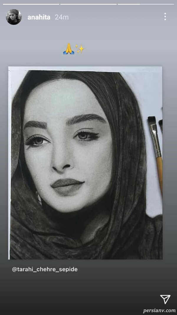  آناهیتا درگاهی