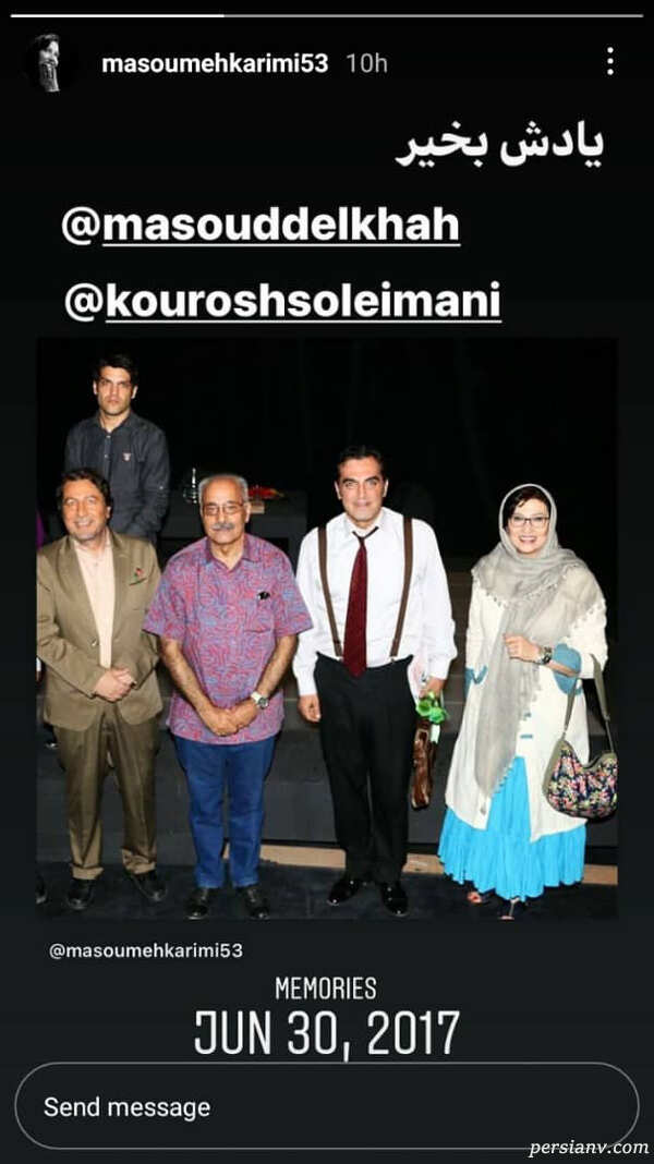 معصومه کریمی
